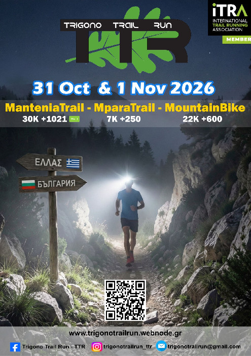 Trigono Trail Run